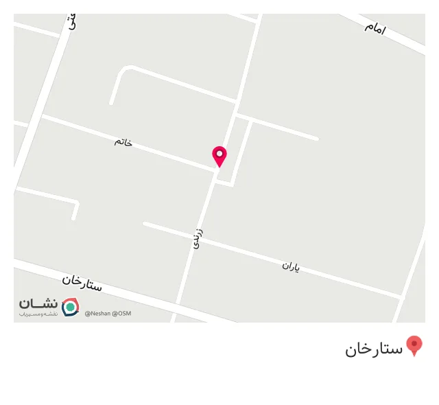سوپر مارکت زرندی