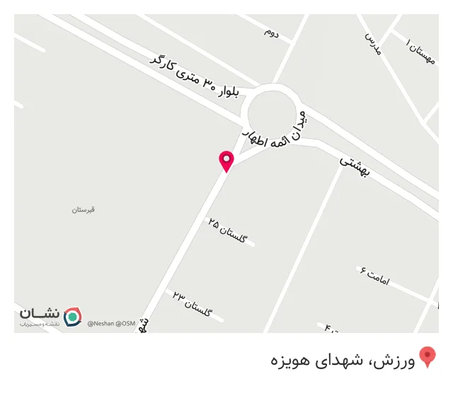 چاپ بنر پویا