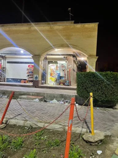 سوپرمارکت امیر زینل زاده