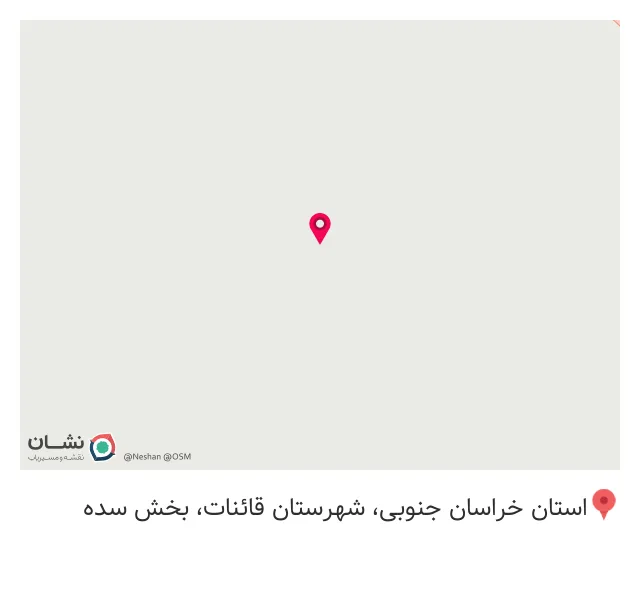 کارگاه شرکت سداد(راه آهن)