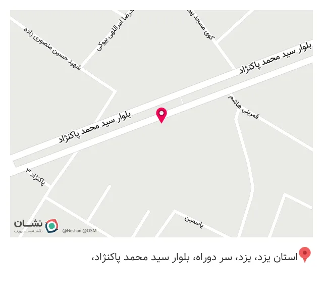 کالای پزشکی راد یزد