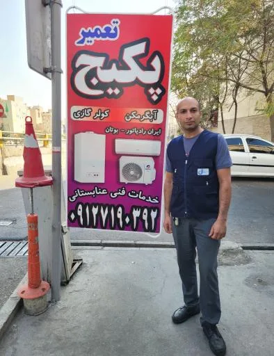 دکوراسیون داخلی تکنیک کابین