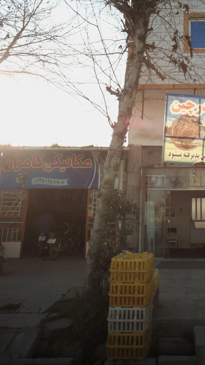 مکانیکی کامران