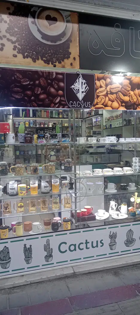 کافه کاکتوس