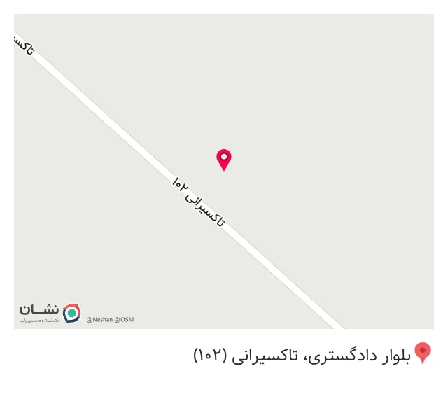 آهن آلات یوسفی تاجدینی