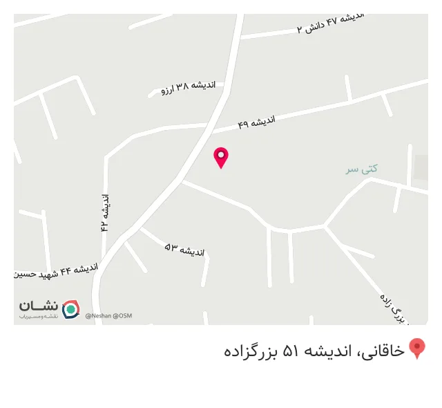 آهن فروشی شعبانی
