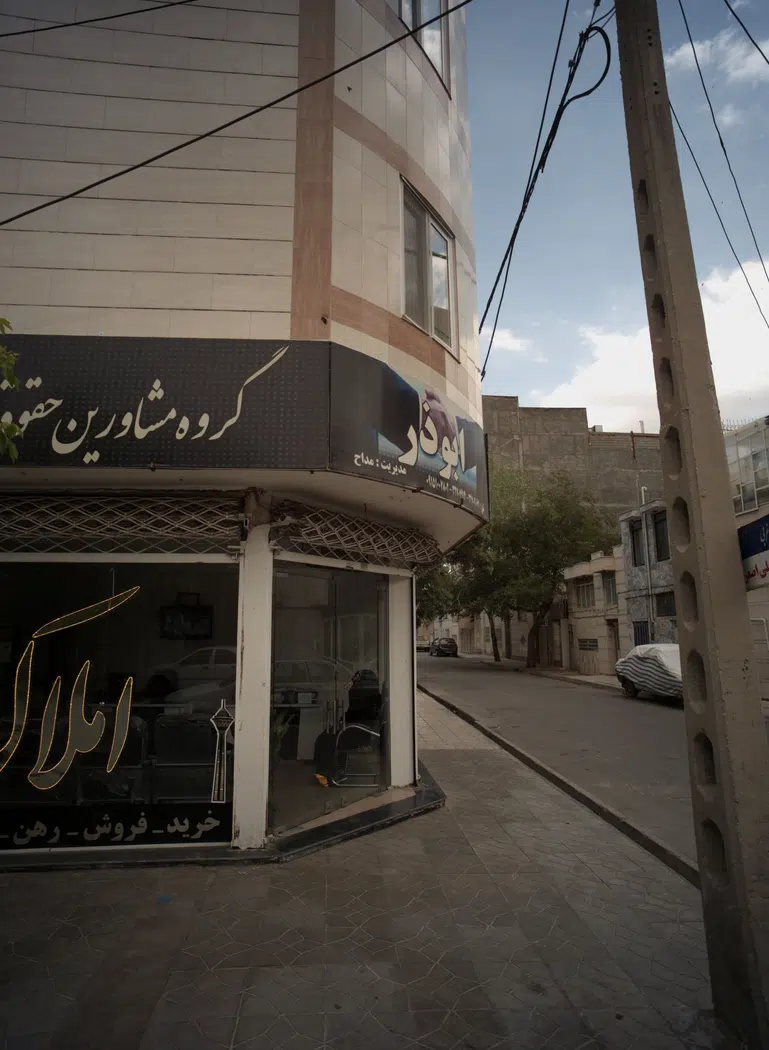 مشاور املاک ابوذر