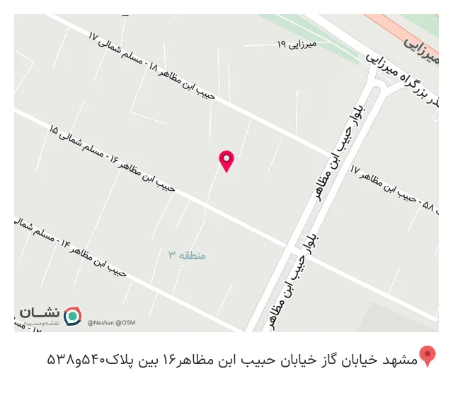 داروگیاهی شهرخورشید