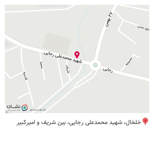 سوپر مارکت