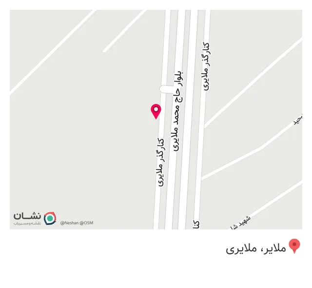 آهن آلات علیرضا علیمرادی