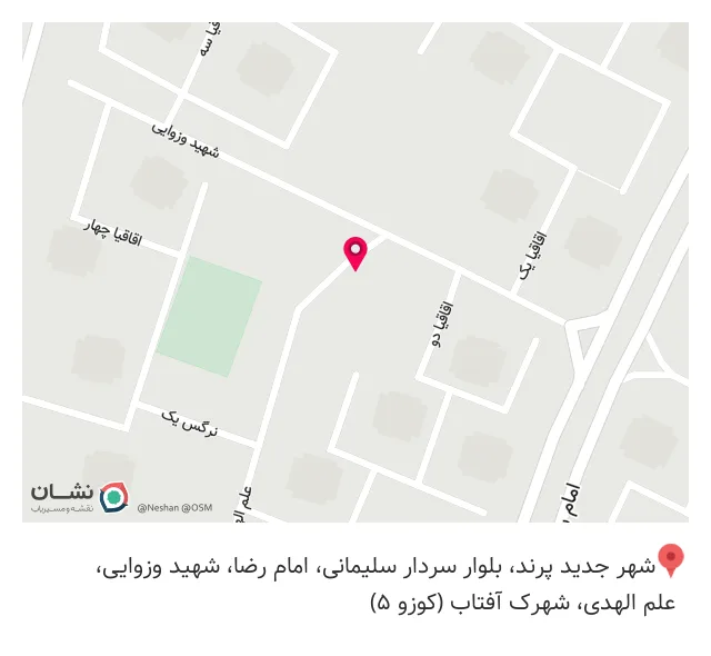 مجموعه عطاری جالینوس