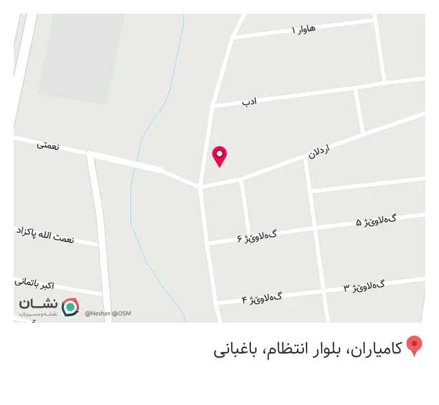 سوپرمارکت اسکندری