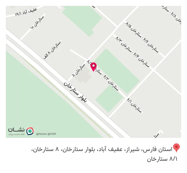شرکت بهینه سازان - دکوراسیون داخلی در شیراز