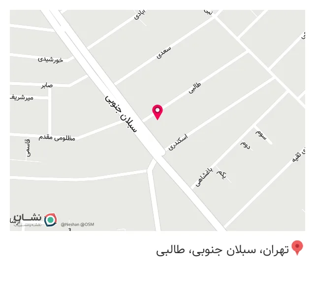 تجهیزات پزشکی و بهداشتی سبلان طب