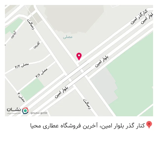 مرکز طب و عطاری محیا