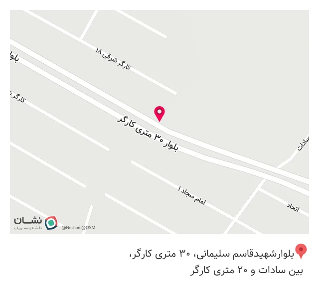 ساختمانی برادران علیزاده