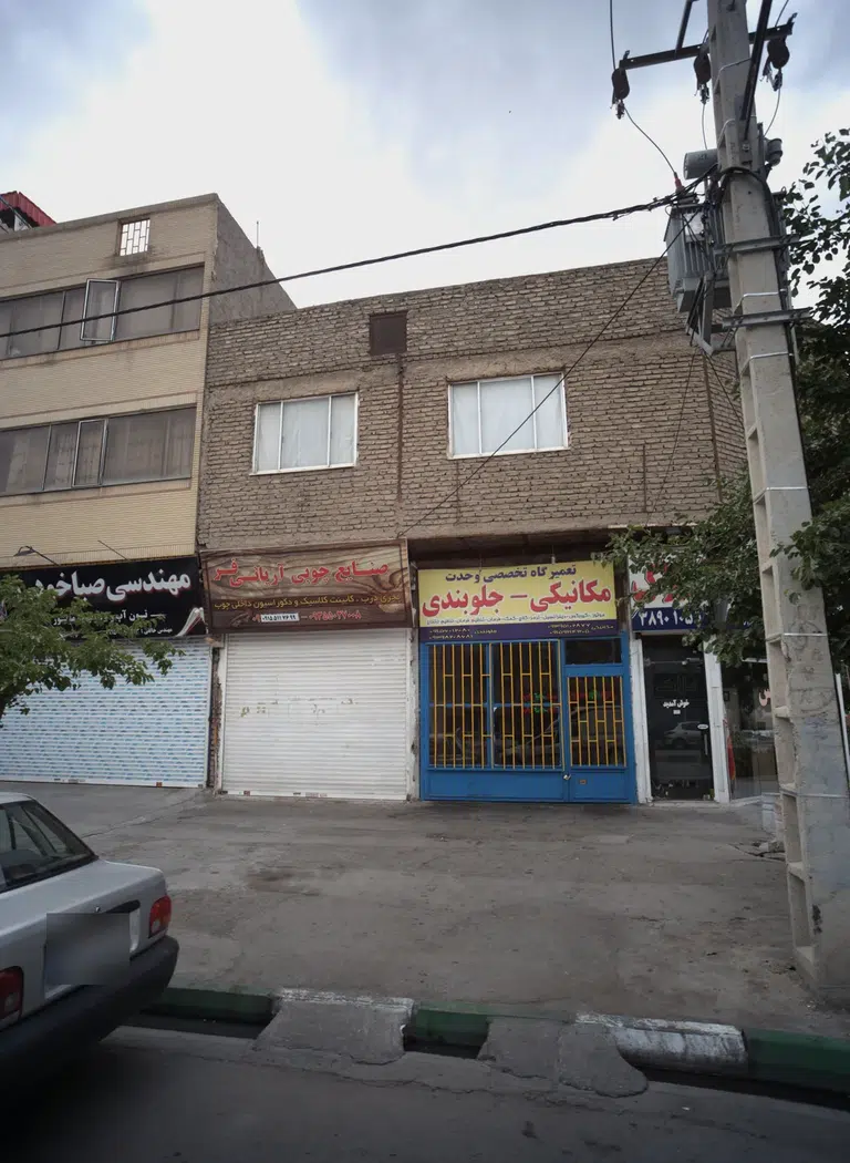 مکانیکی تخصصی وحدت