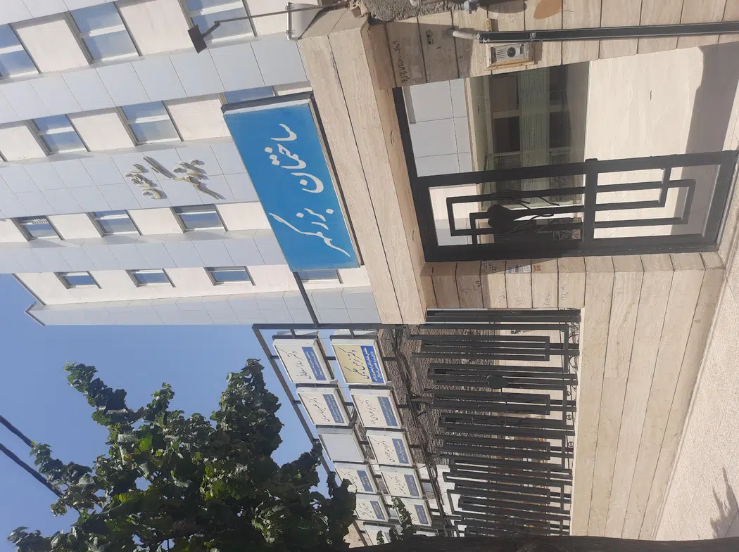 فیشال بهروان