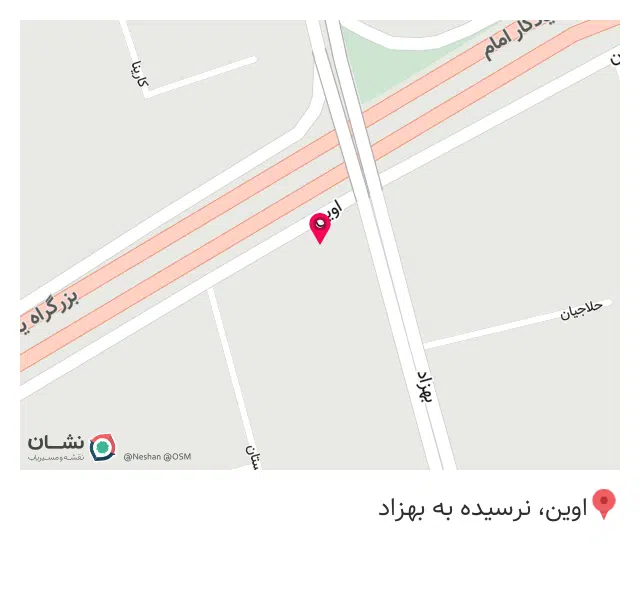 فروشگاه لباس مردانه