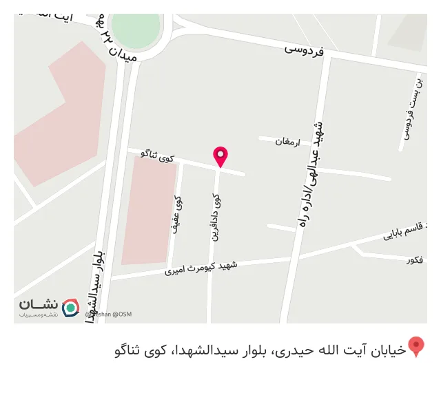 کالای پزشکی ایلام مدیکال