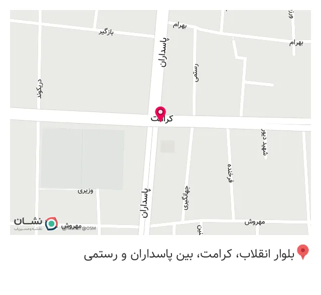چاپ و خدمات کامپیوتری نوین