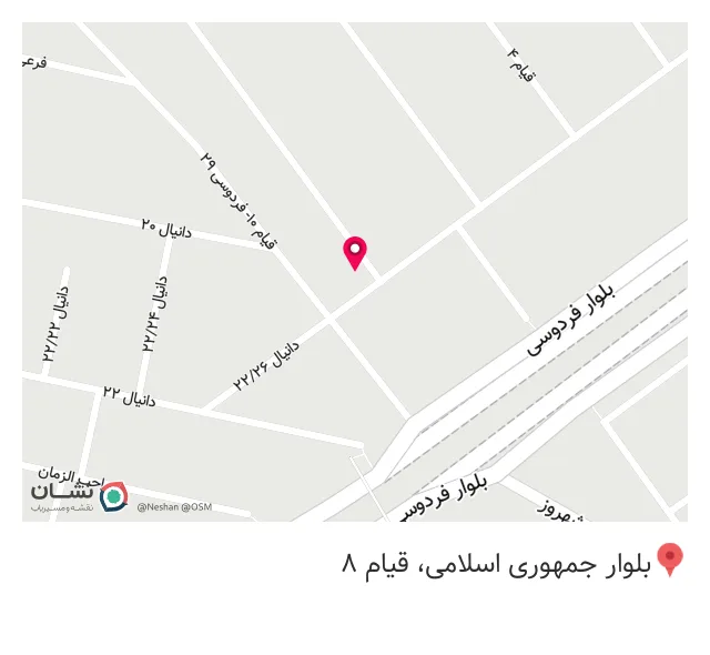 محصولات طبیعی والا