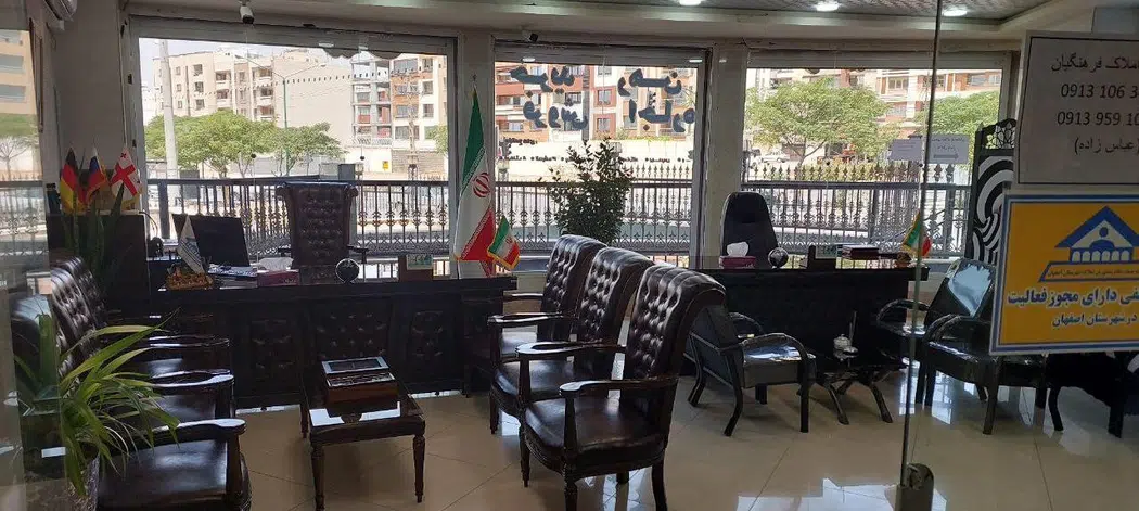 مشاورین املاک فرهنگیان