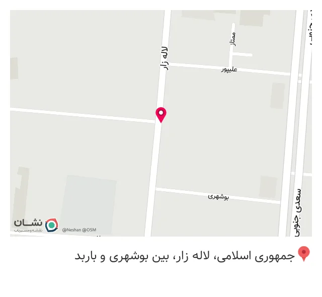 فروشگاه تجهیزات ایمنی آتش ندا