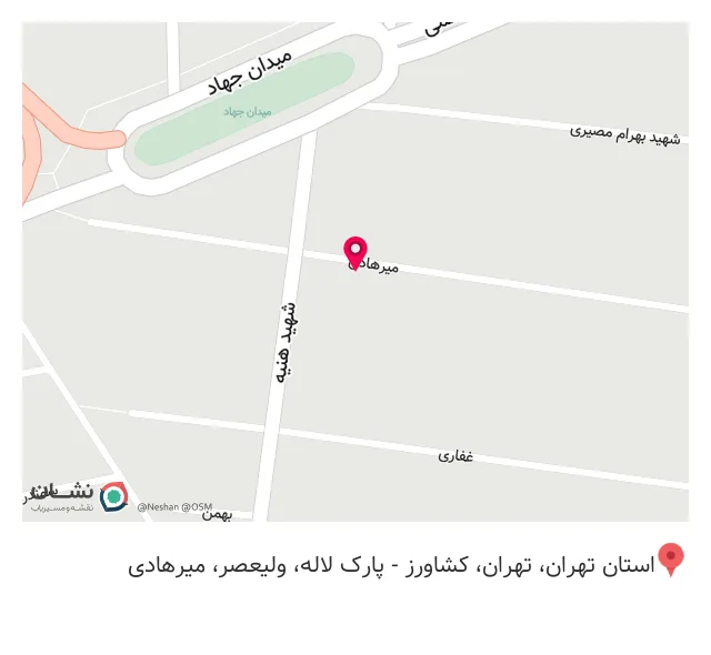 تجهیزات پزشکی ارام اکسیر هیراد
