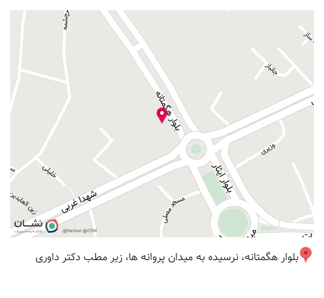 عطاری مهندس امیر نوری