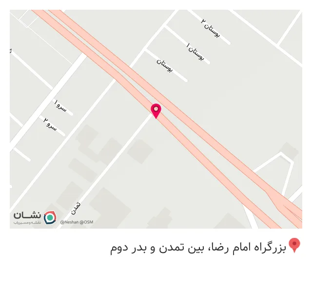 آهن طهماسبی
