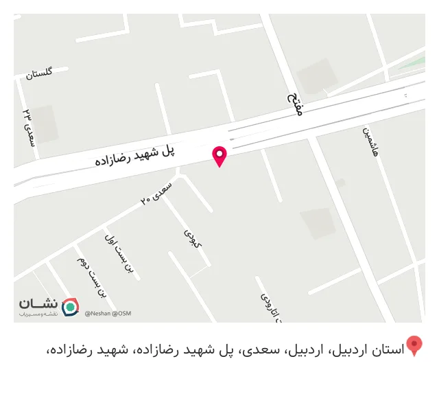 بیمه ایران نمایندگی تارویردی زاده