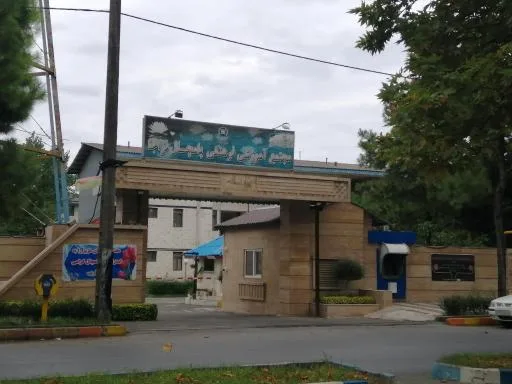 هتل پامچال انزلی (مجتمع فرهنگی تفریحی نزاجا)