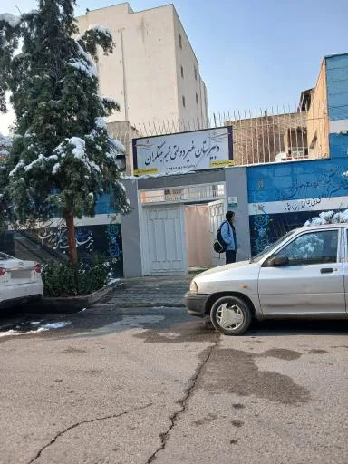 دبیرستان دخترانه دوره دوم شمیم مبتکران