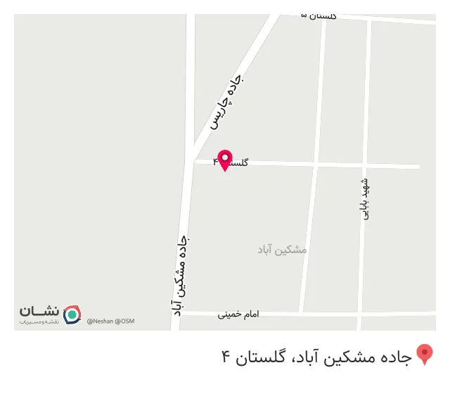 سوپرمارکت محله