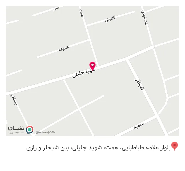 مغازه تجهیزات پزشکی و بهداشتی
