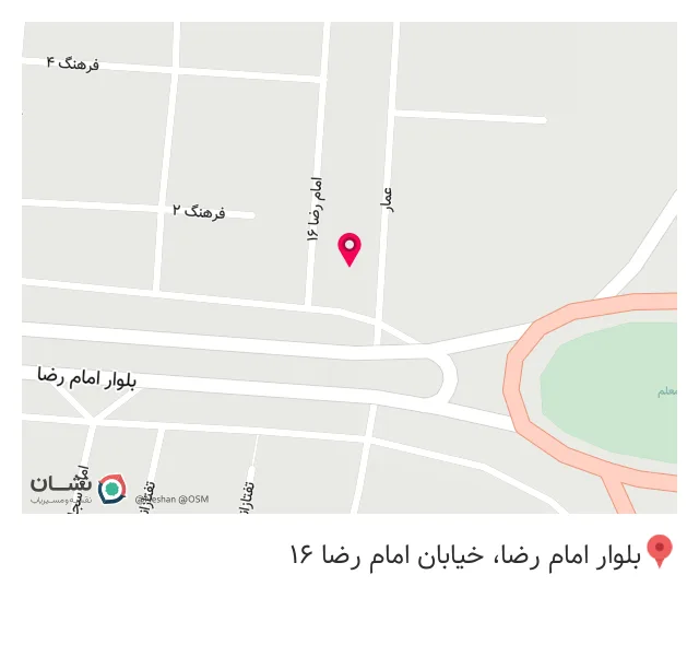 آهن فروشی اکبرزاده