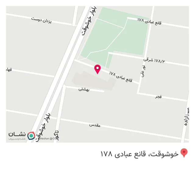 عطاری پارس