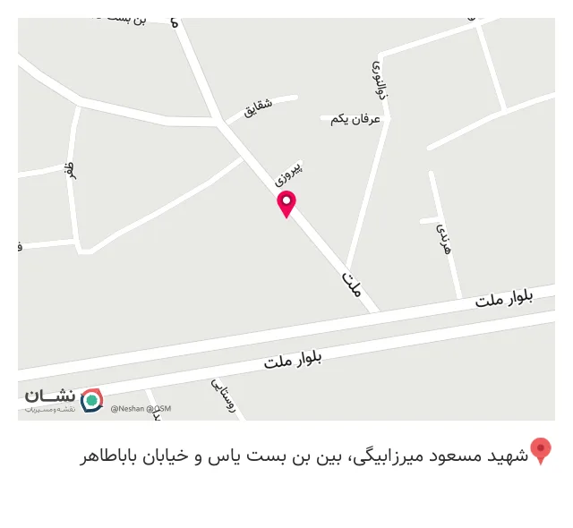 کارگاه چاپ محمدی