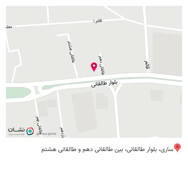 تجهیزات پزشکی هانی