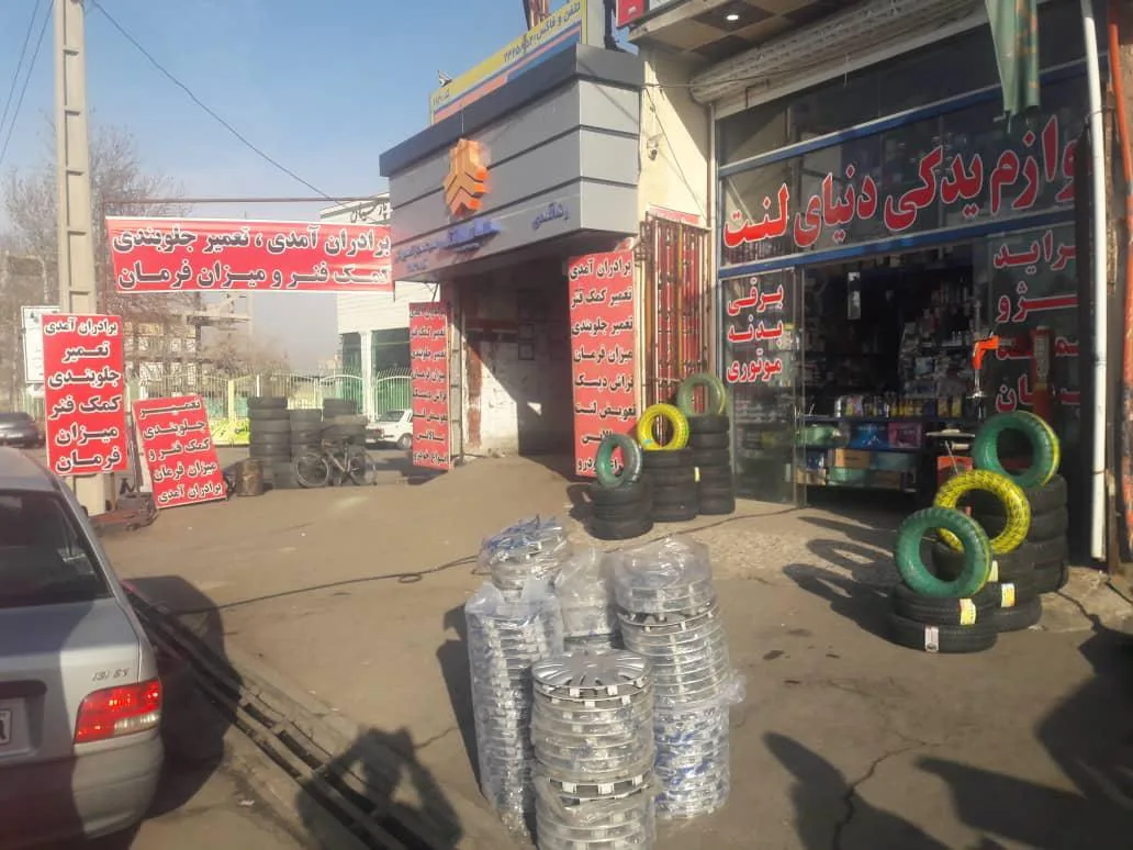 سایپا یدک و جلوبندی سازی برادران آمدی