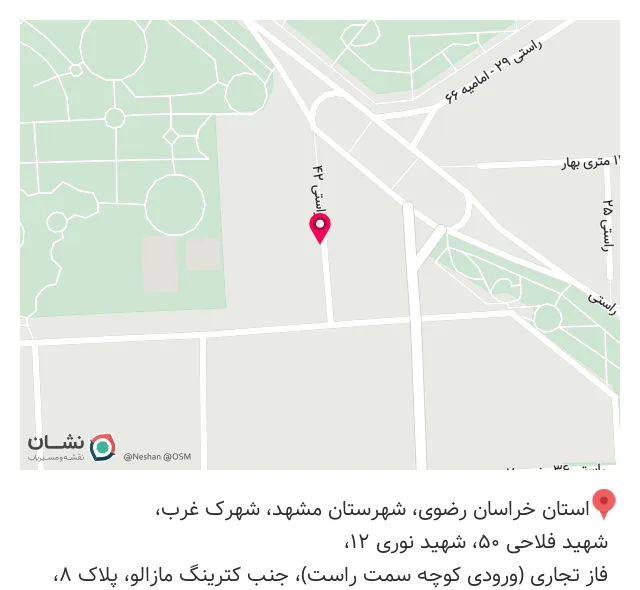 بیمه آسیا نمایندگی امین زعفرانیه (کد 27698)