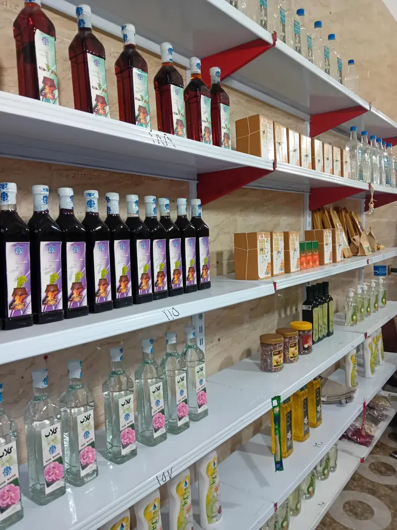 عطاری