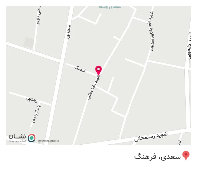 شرکت تجهیزات پزشکی و دندانپزشکی همدم طب