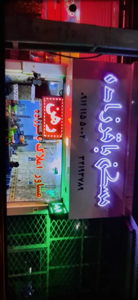 مشاور املاک باقرزاده