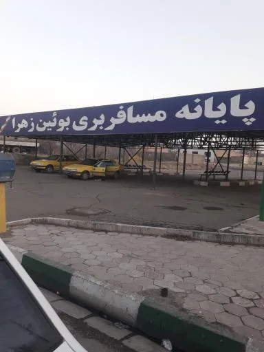 ایستگاه تاکسی قزوین بویین زهرا