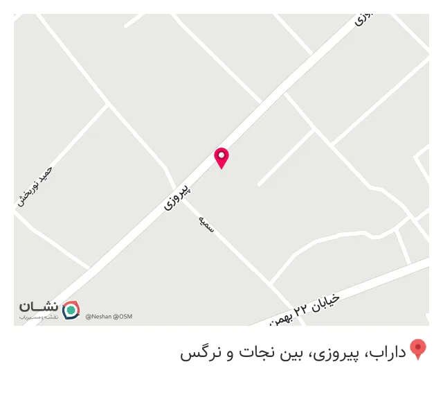 روغن گیری و عطاری سلامت