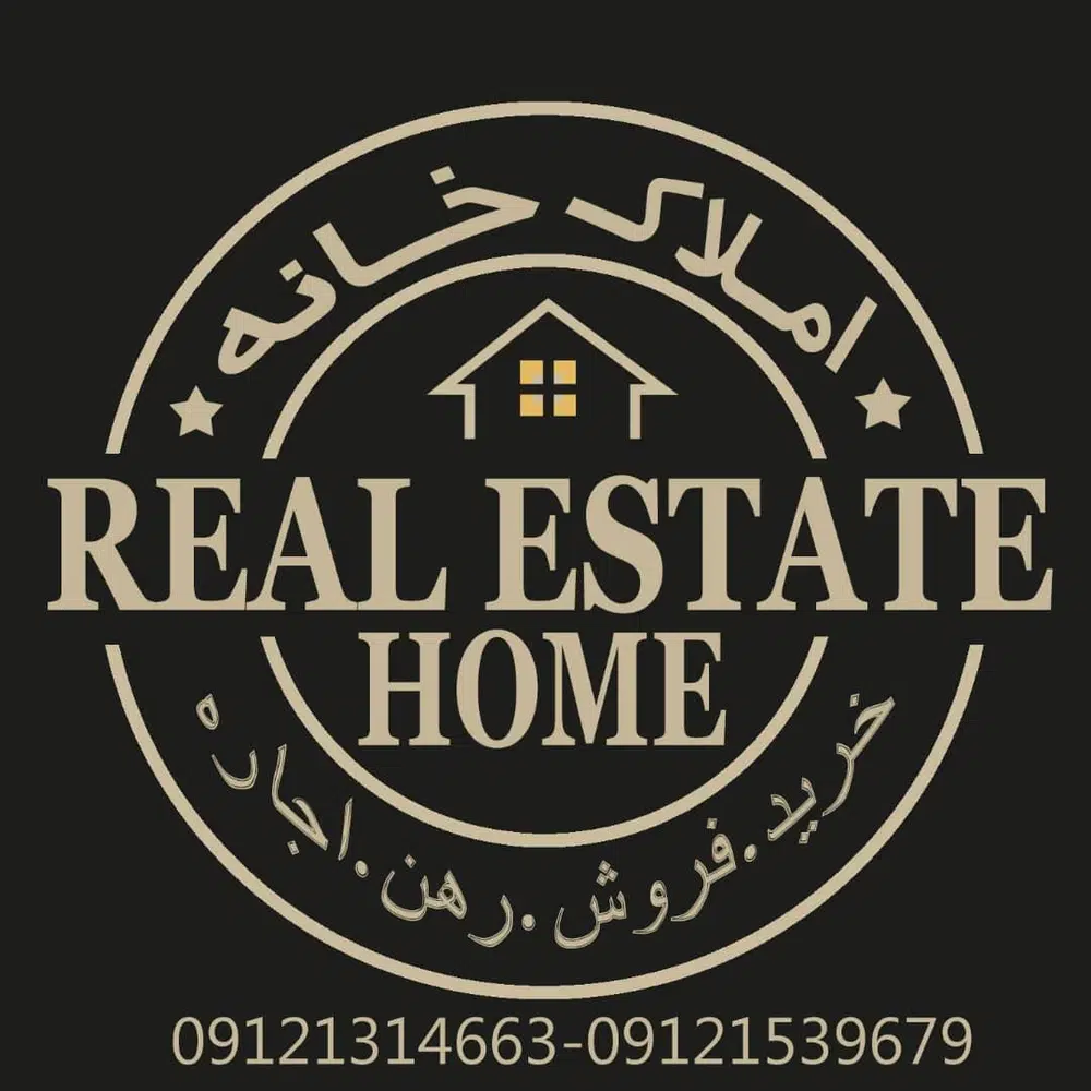 املاک خانه