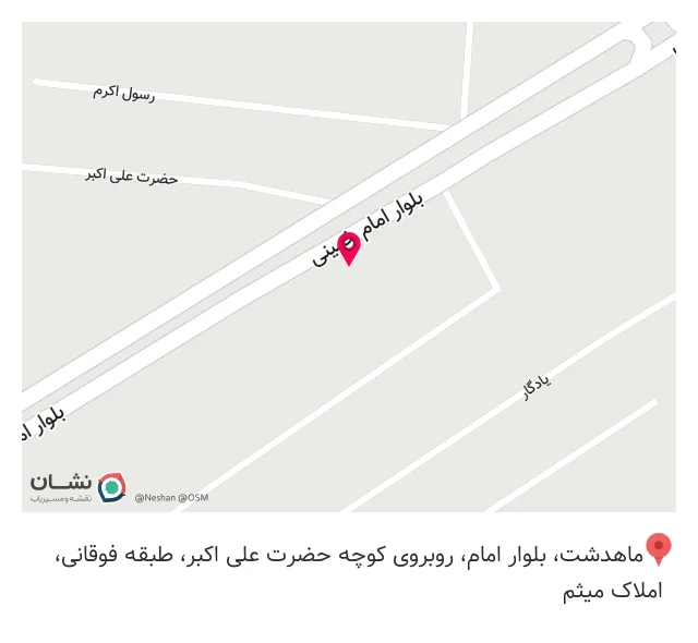 بیمه دی نمایندگی ایمانی (باقری)۷۰۱۶