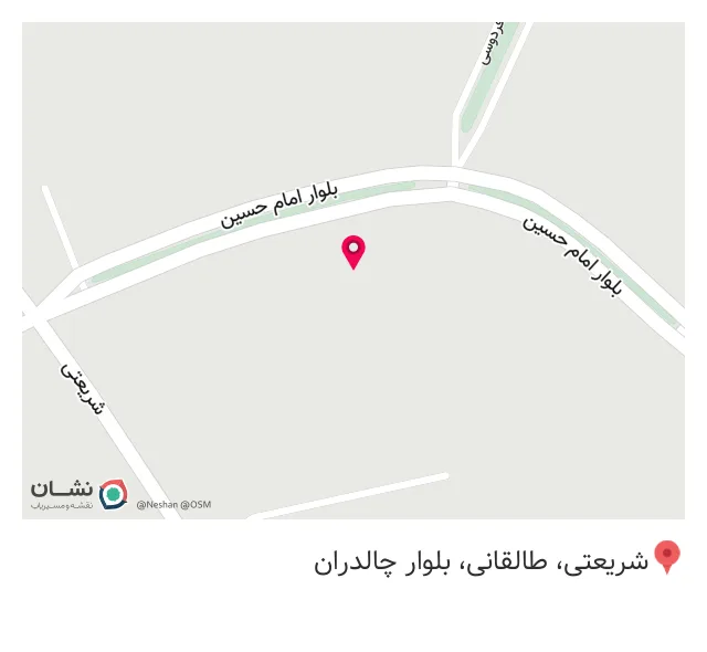 هتل آراز